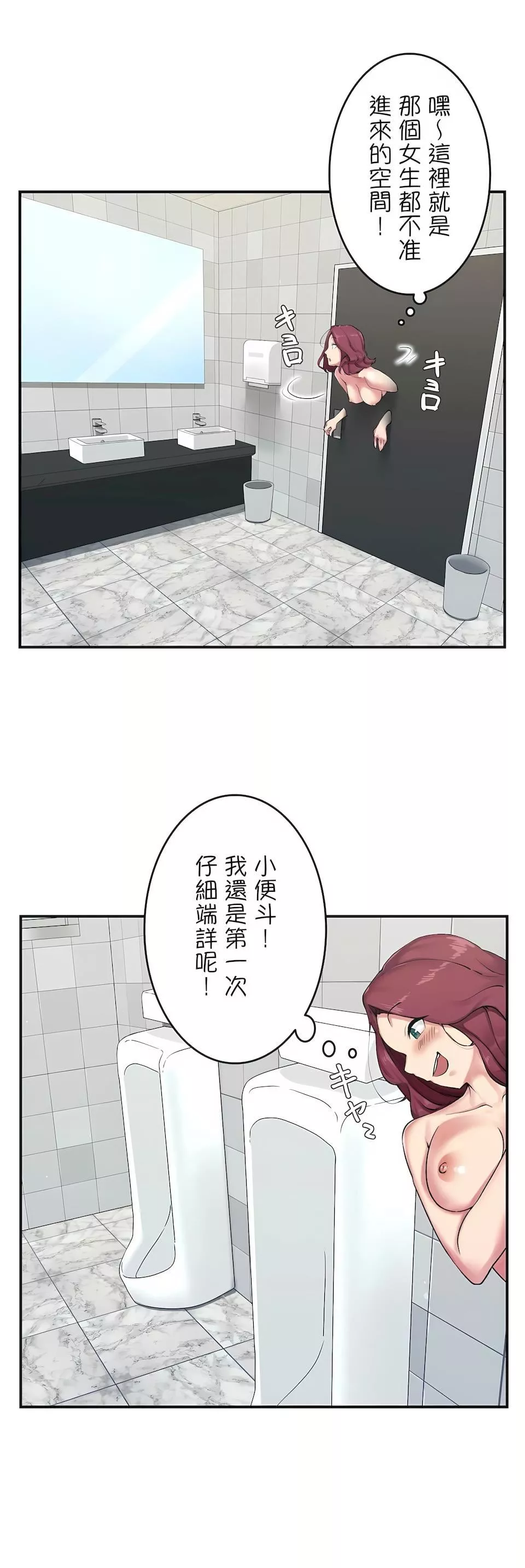 生灵～藏在墻壁裏的女人-第2话 - 图片 12