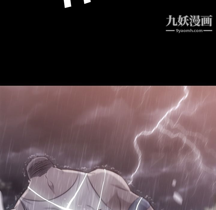 如此可爱的间谍?第4話