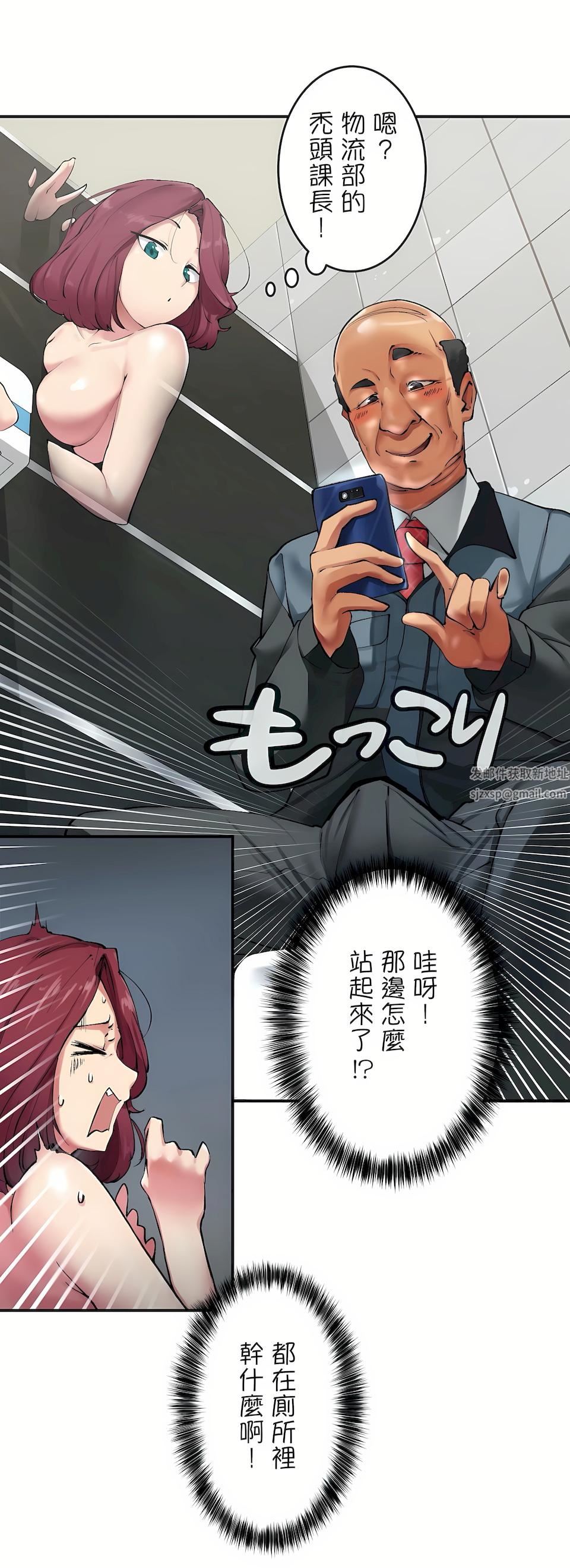 生靈～藏在墻壁裏的女人第2話