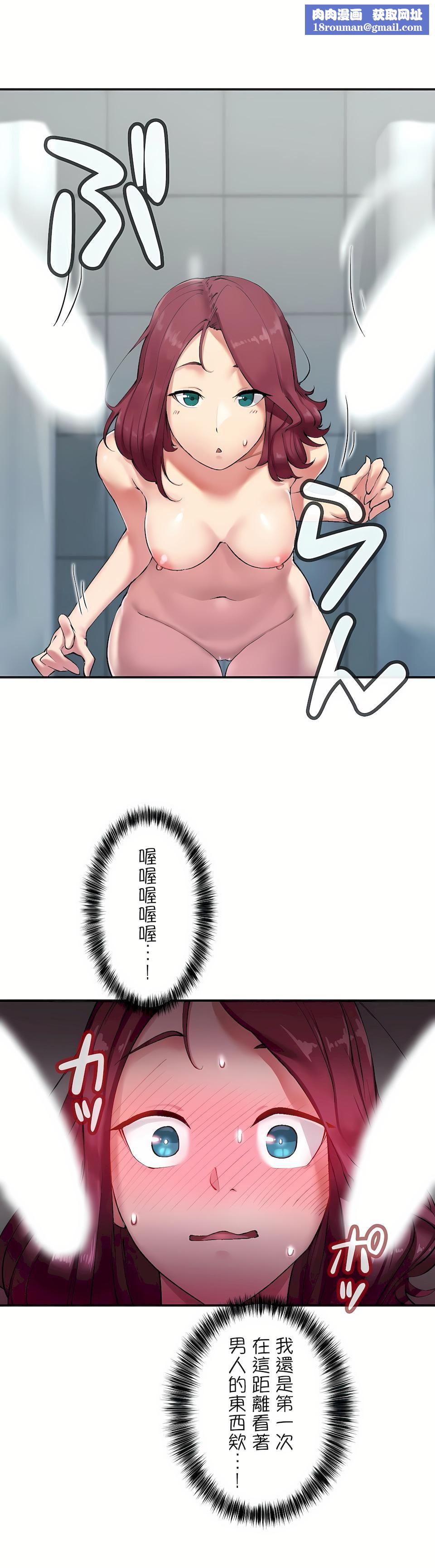 生灵～藏在墻壁裏的女人第2话