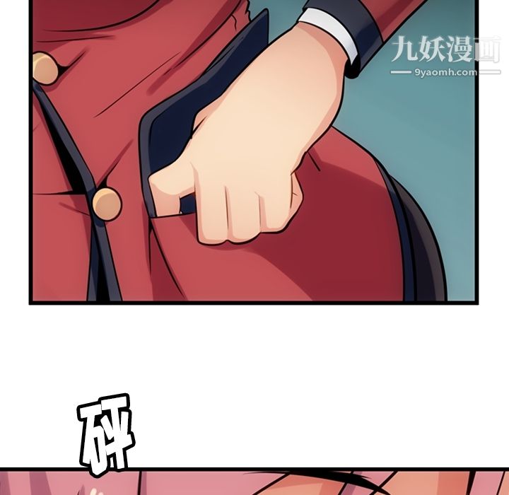 如此可爱的间谍?第4話