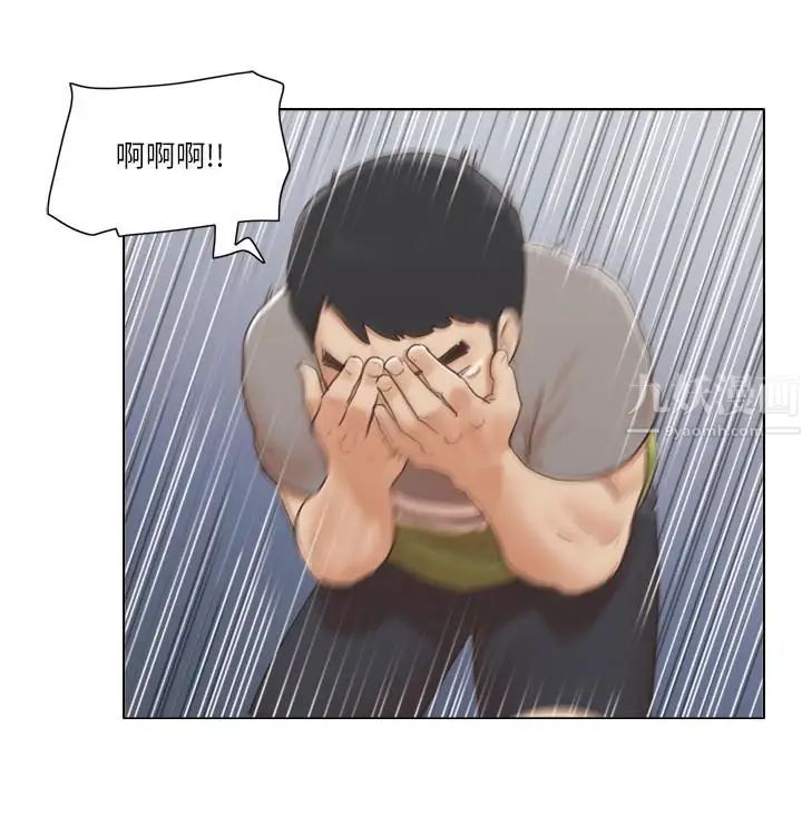 單身女子公寓第14話-房內傳出的微弱呻吟