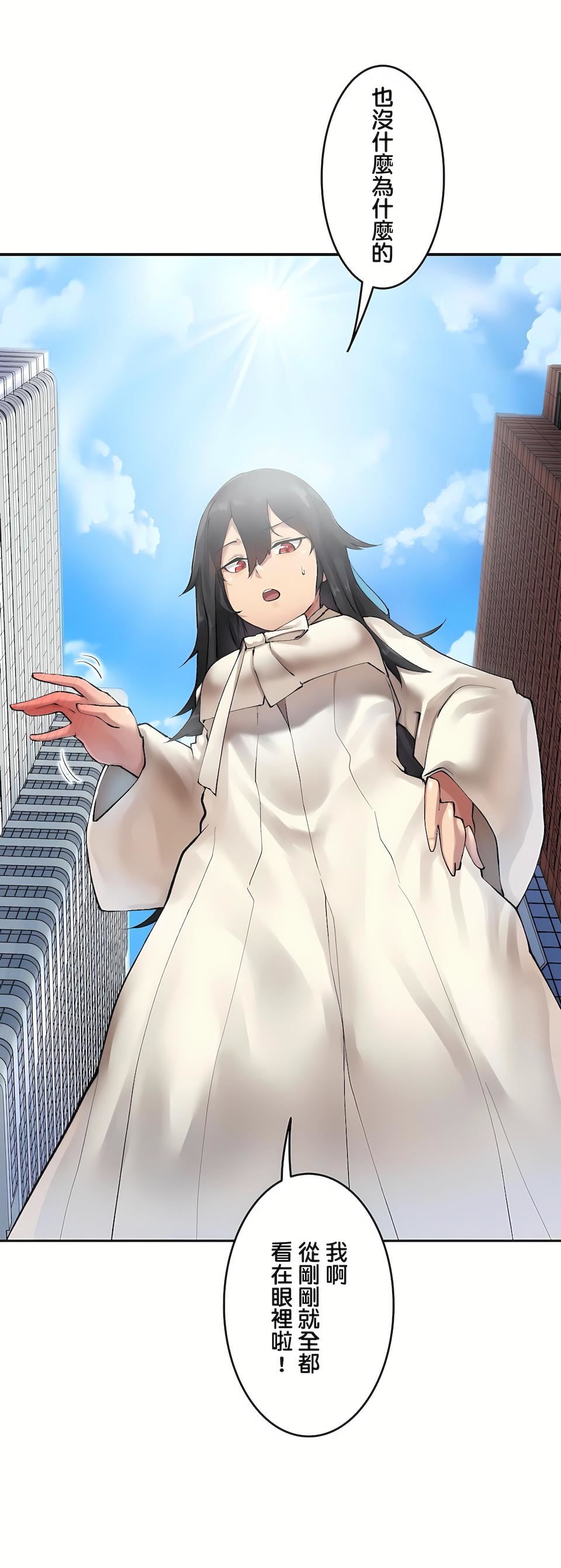 生灵～藏在墻壁裏的女人第2话