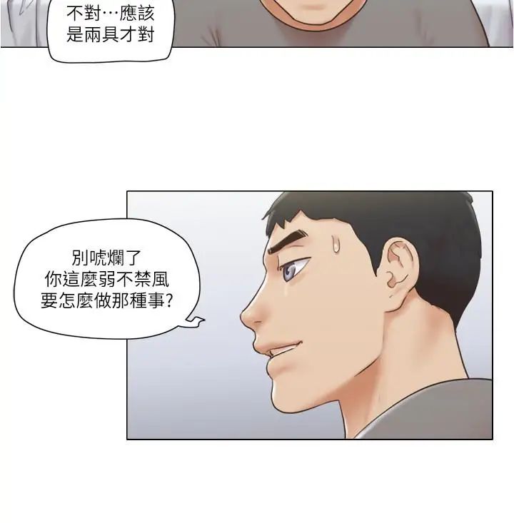 单身女子公寓第14话-房内传出的微弱呻吟