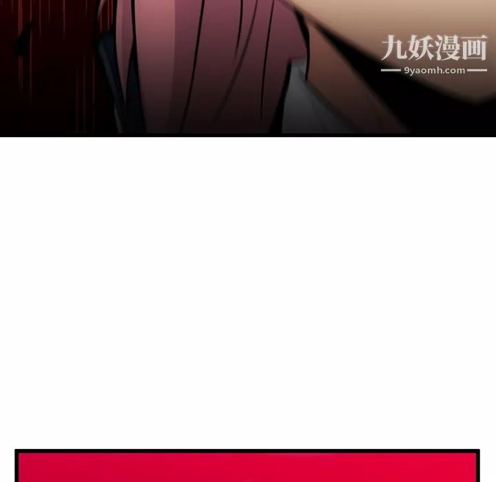 如此可爱的间谍?第4話