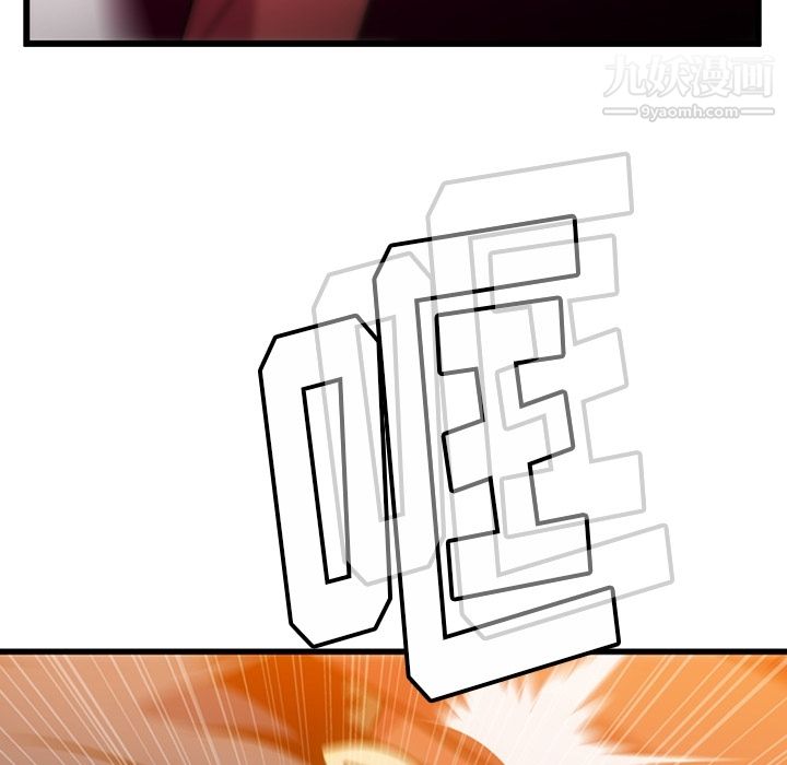 如此可爱的间谍?第4话