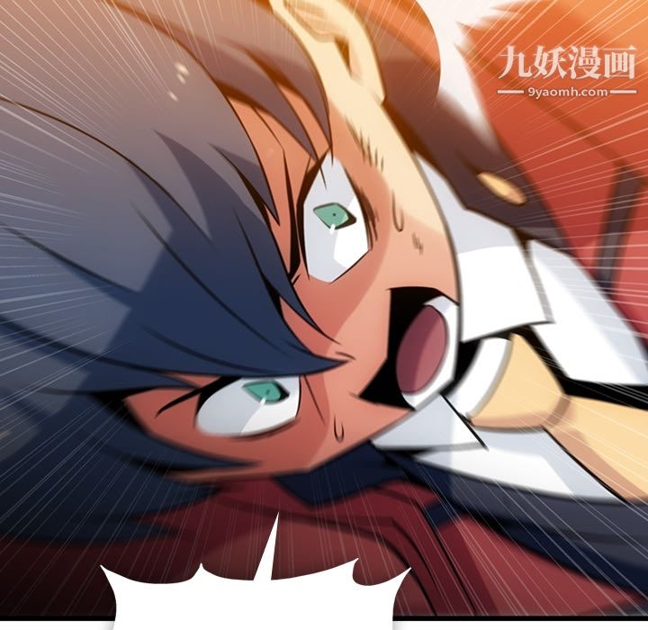 如此可爱的间谍?第4話