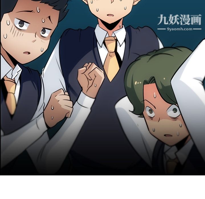 如此可爱的间谍?第4话