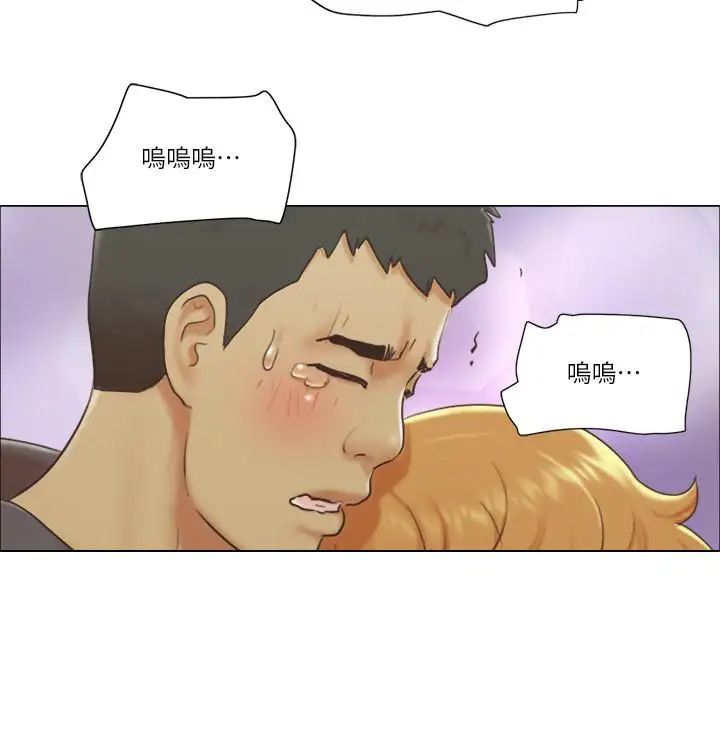 单身女子公寓第15话-工作时别有一番魅力