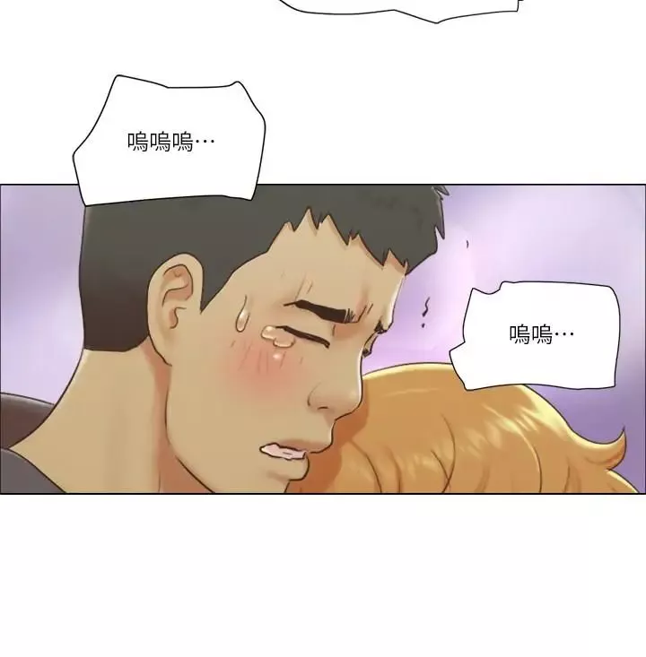 单身女子公寓-第15话-工作时别有一番魅力 - 图片 9