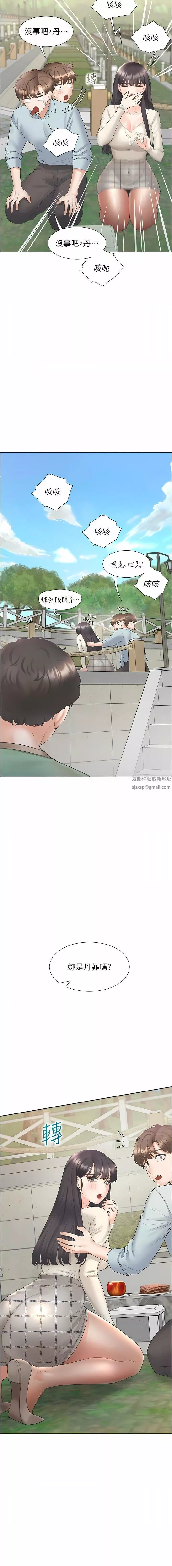同居上下舖第44話-酒後顯露的慾望