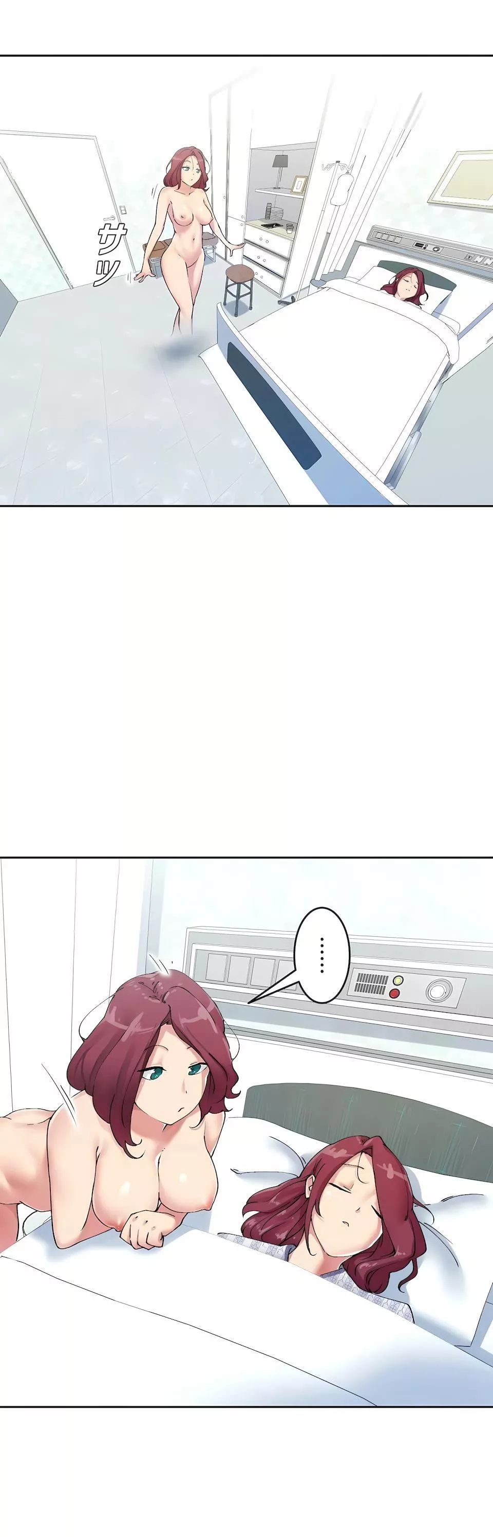生靈～藏在墻壁裏的女人第3話