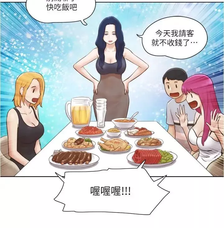 单身女子公寓-第15话-工作时别有一番魅力 - 图片 19