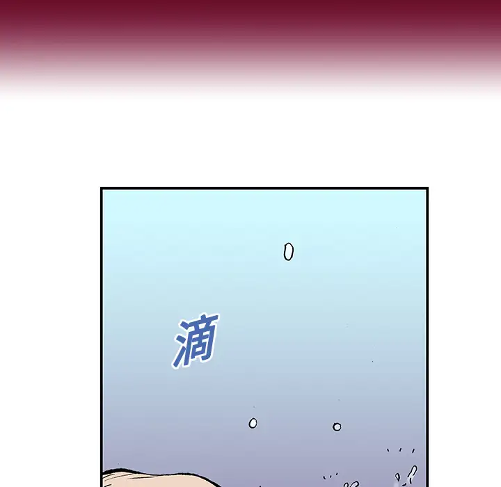 猎奇刑事第10话