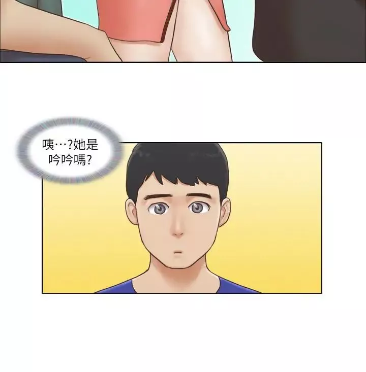 单身女子公寓-第16话-特别服务 - 图片 3