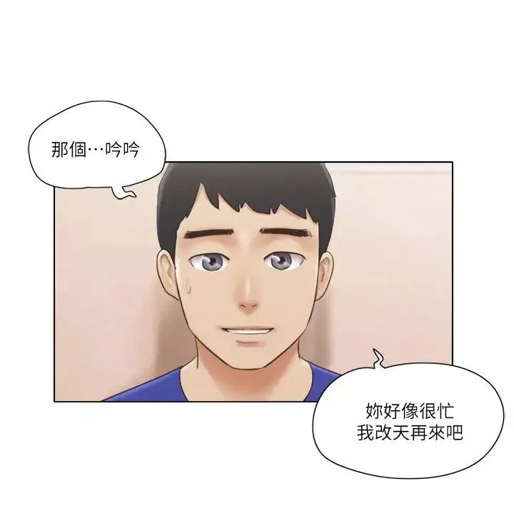單身女子公寓第16話-特別服務