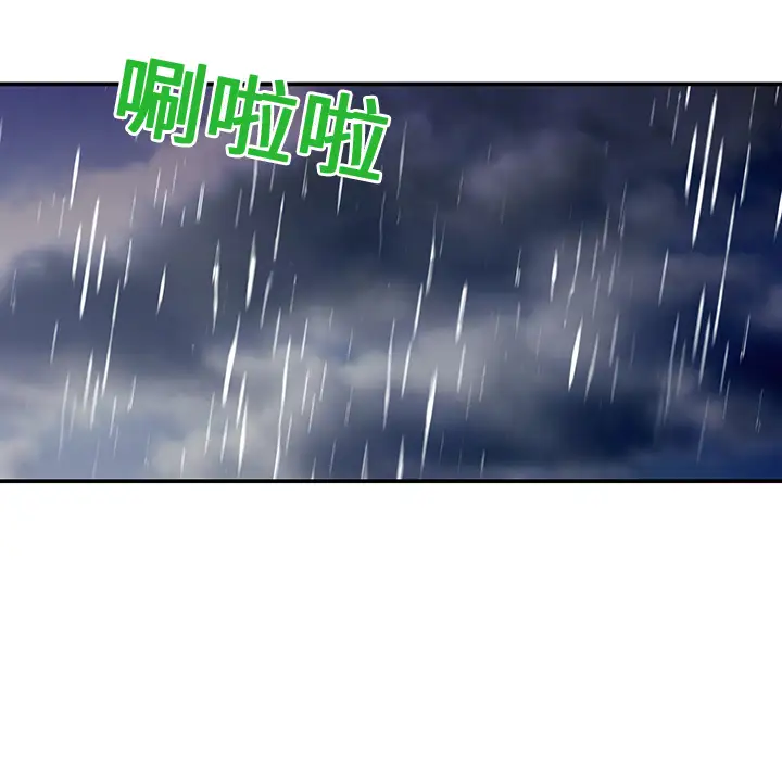 猎奇刑事第10话