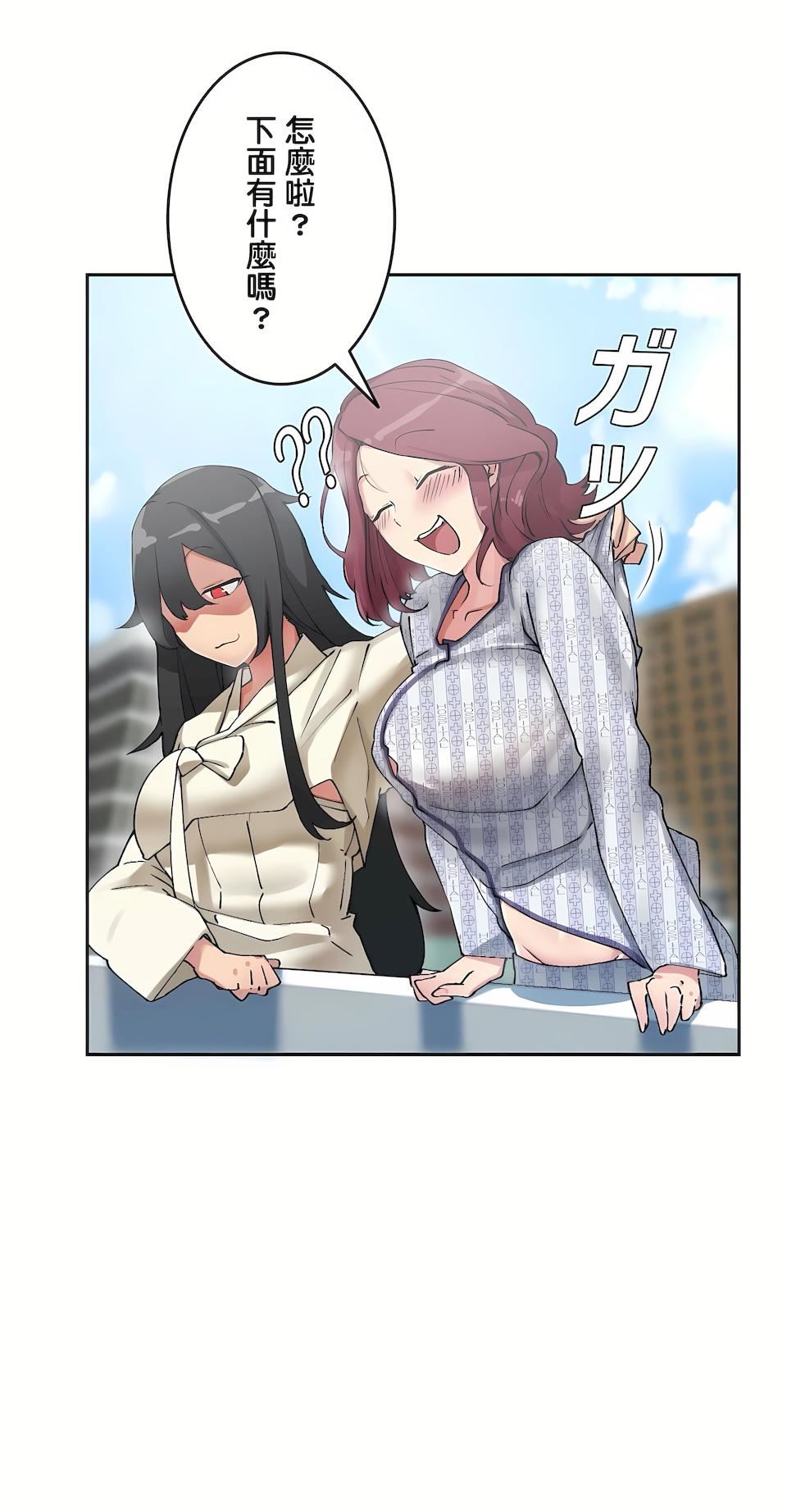 生靈～藏在墻壁裏的女人第3話