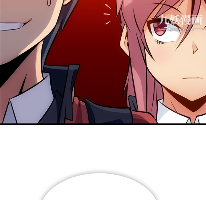 如此可爱的间谍?第4话