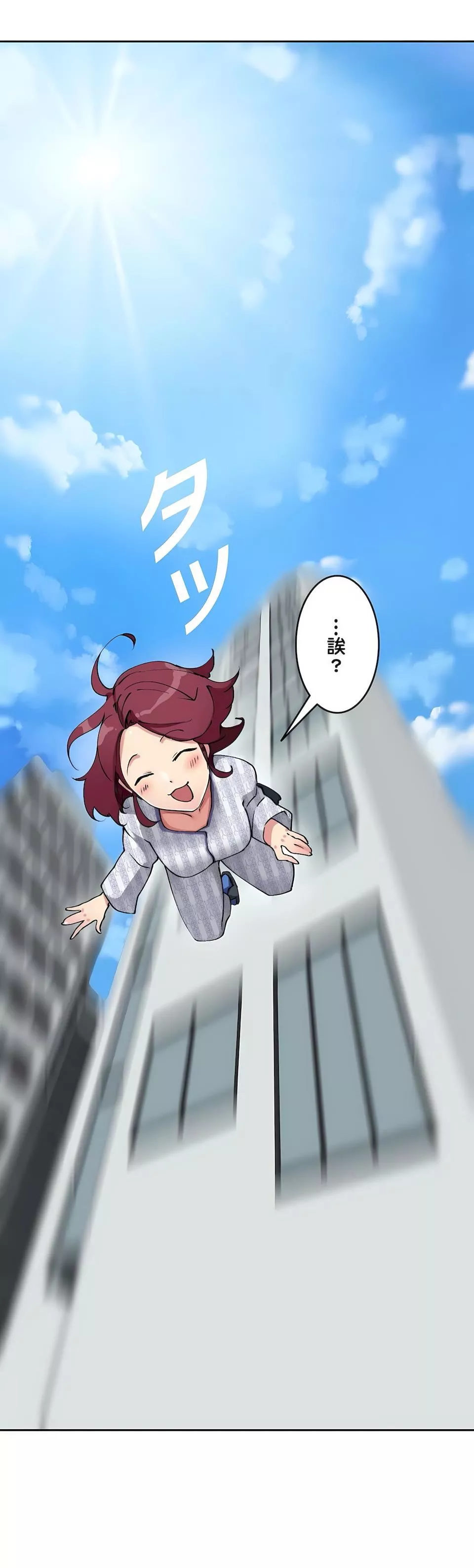 生灵～藏在墻壁裏的女人-第3话 - 图片 37