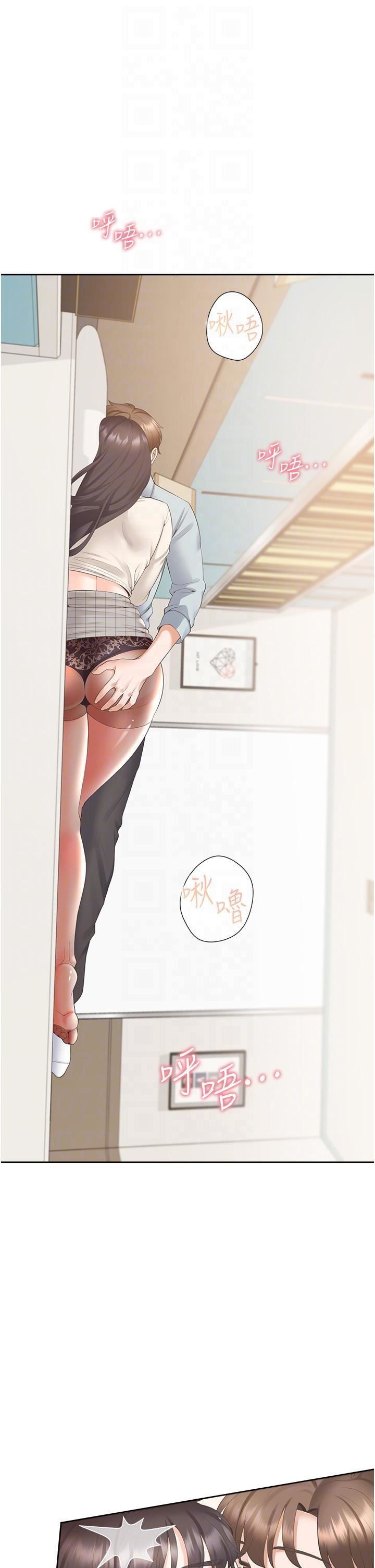 同居上下舖第45话-可以进来瞭…♥