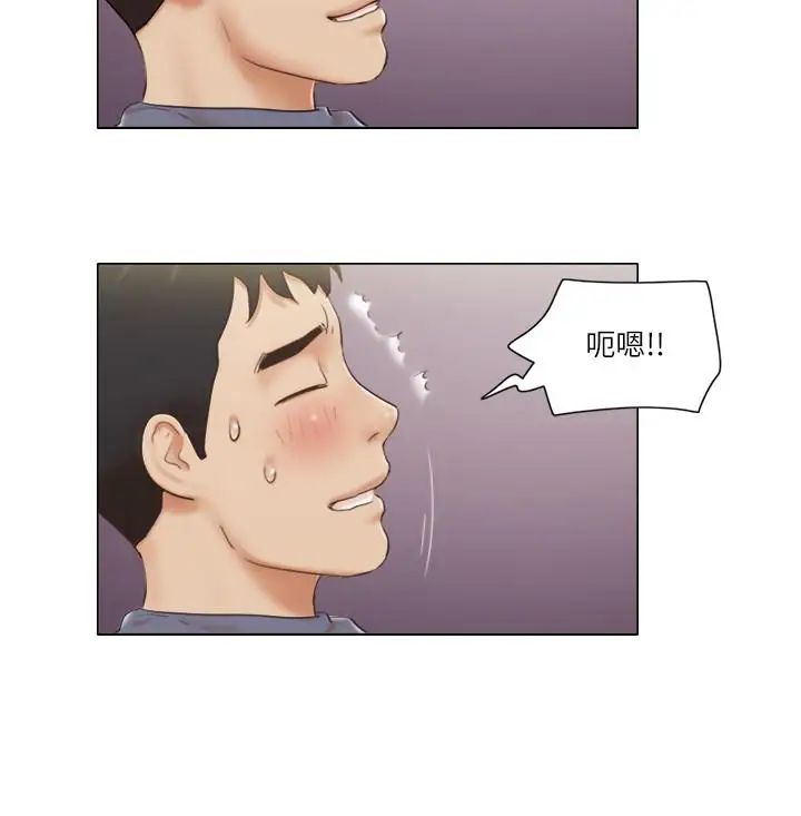 单身女子公寓第16话-特别服务