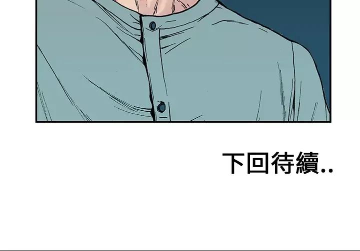 猎奇刑事-第10话 - 图片 84