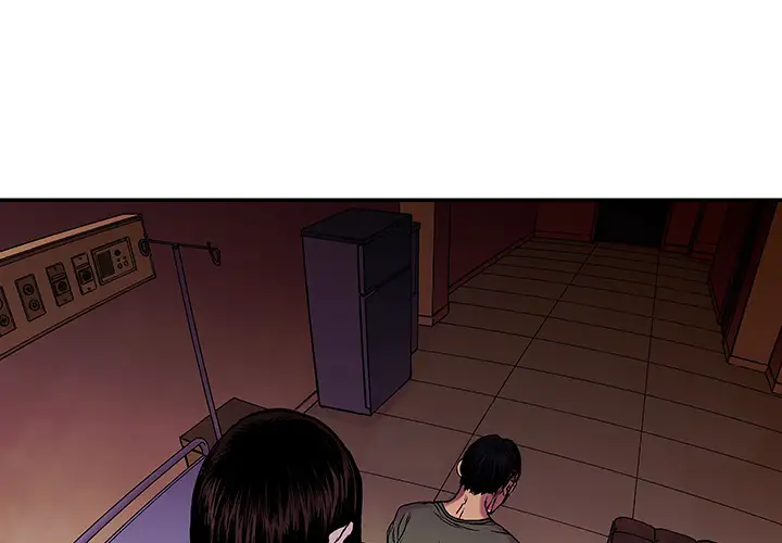 猎奇刑事第11话