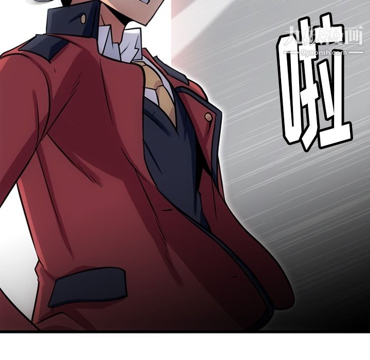 如此可爱的间谍?第4话