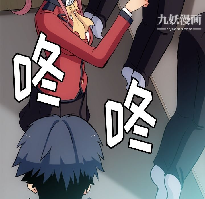 如此可爱的间谍?第4话