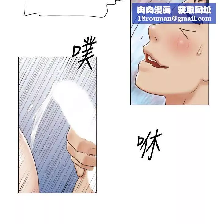 單身女子公寓第17話-吟吟果然很美味…