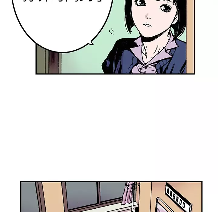 猎奇刑事第11话