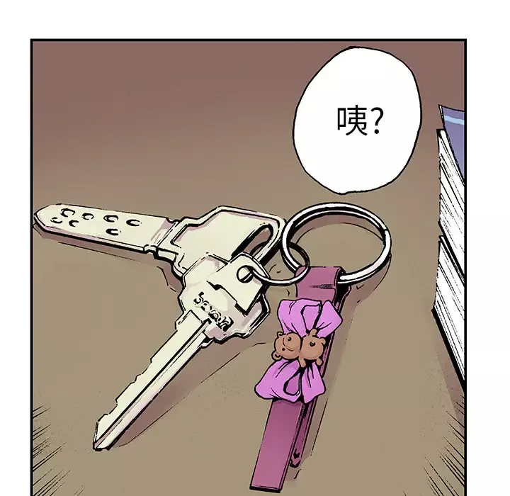 猎奇刑事第11话