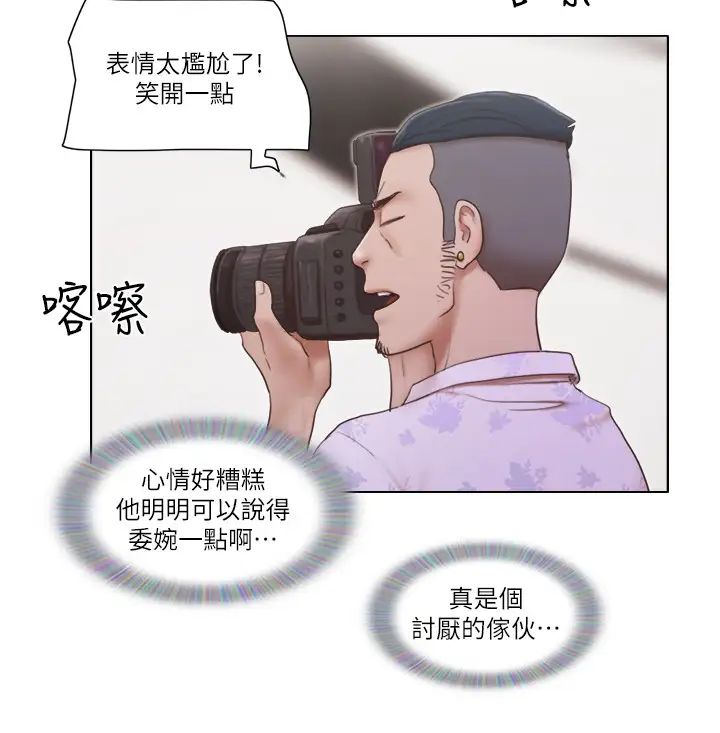 单身女子公寓第18话-饶思琪魅惑的身姿