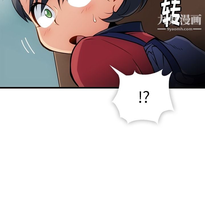 如此可爱的间谍?第5话