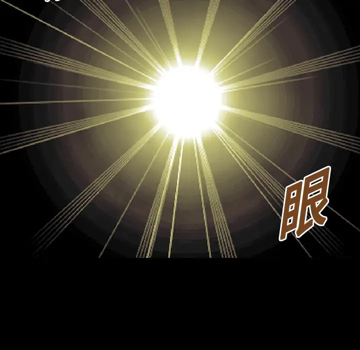 猎奇刑事第11话