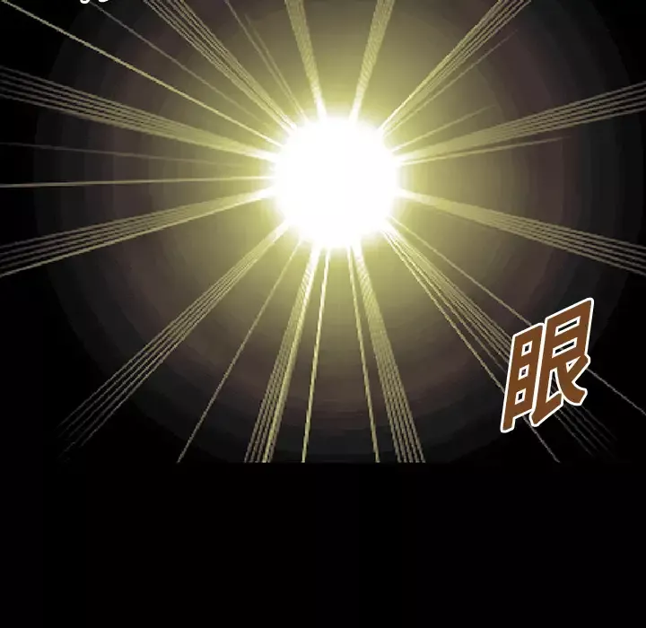 猎奇刑事第11话