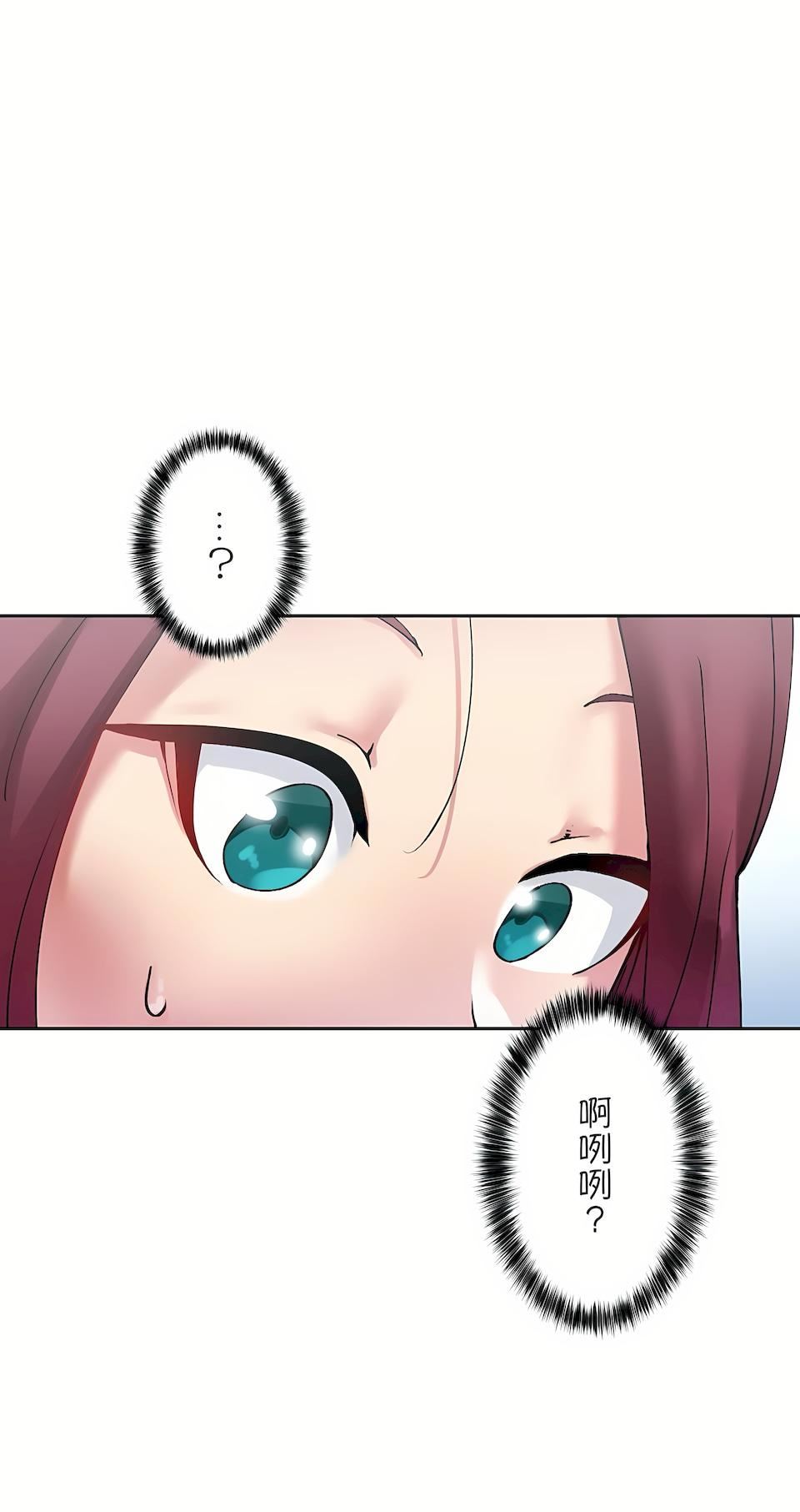 生灵～藏在墻壁裏的女人第4话