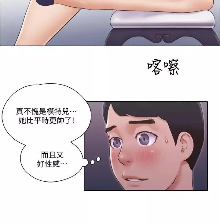 單身女子公寓第18話-饒思琪魅惑的身姿