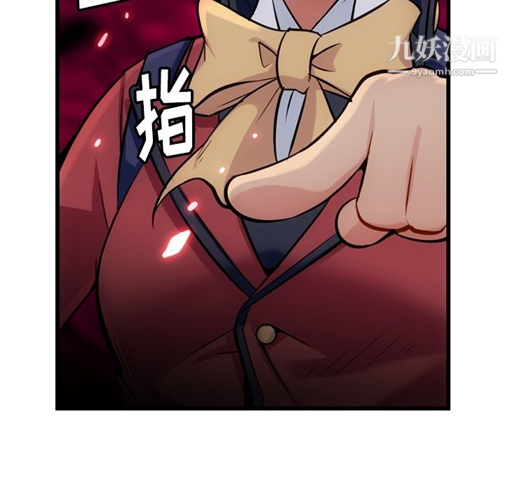 如此可爱的间谍?第5話