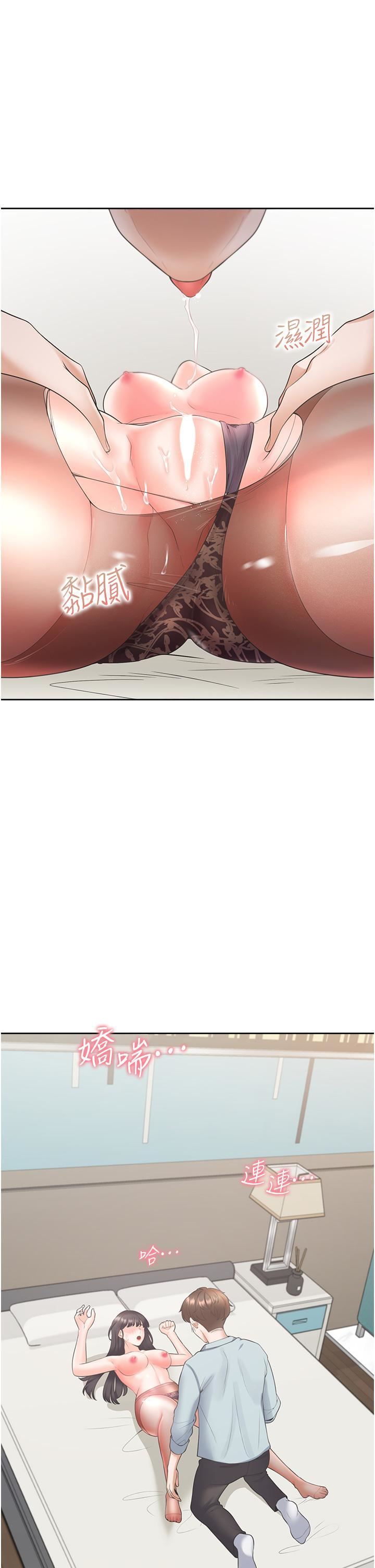 同居上下舖第45话-可以进来瞭…♥