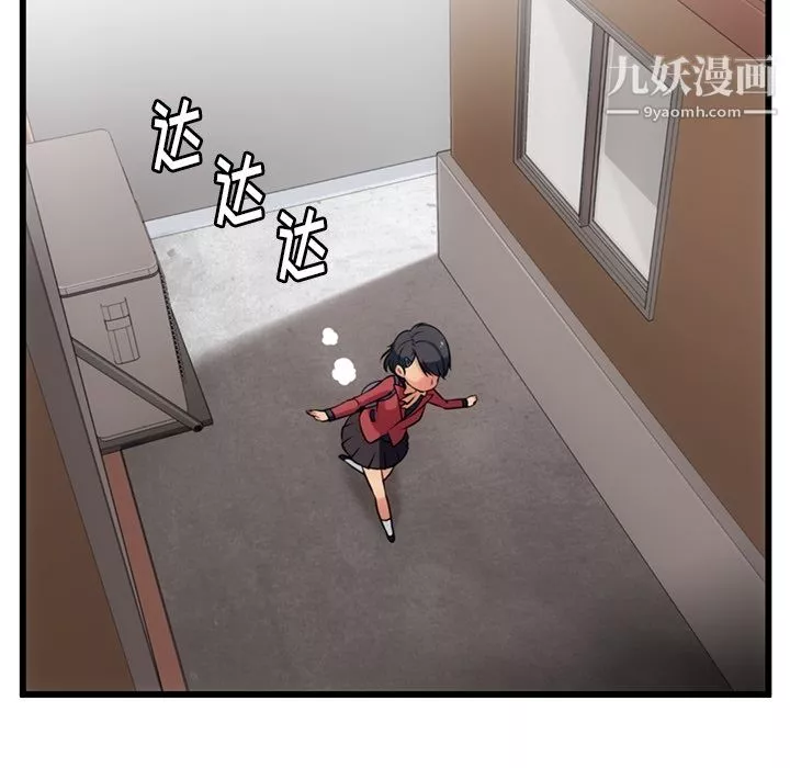 如此可爱的间谍?-第5话 - 图片 23