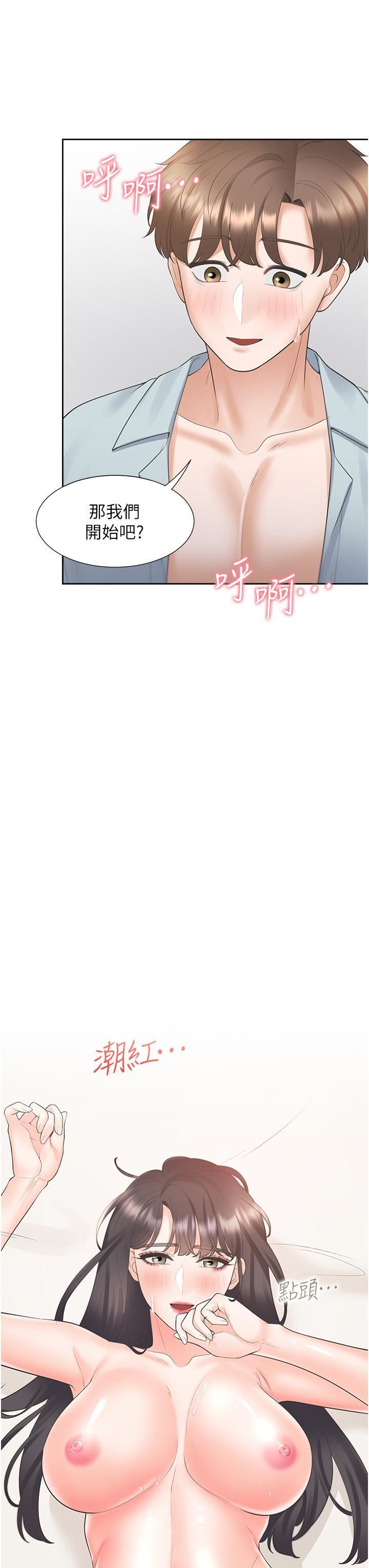 同居上下舖第45話-可以進來瞭…♥