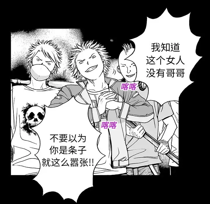 猎奇刑事第11话