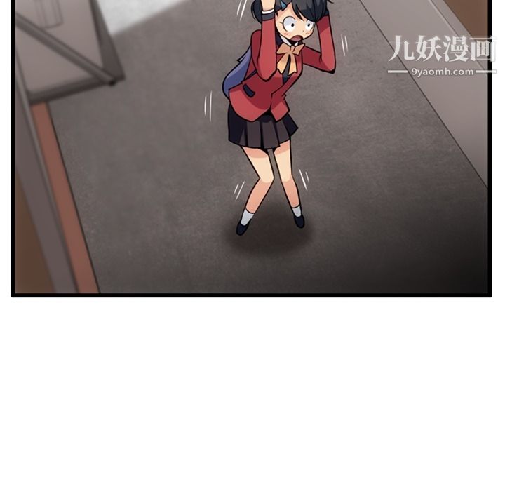 如此可爱的间谍?第5话