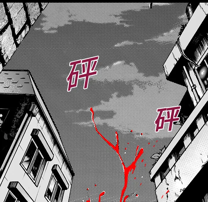 猎奇刑事第11话