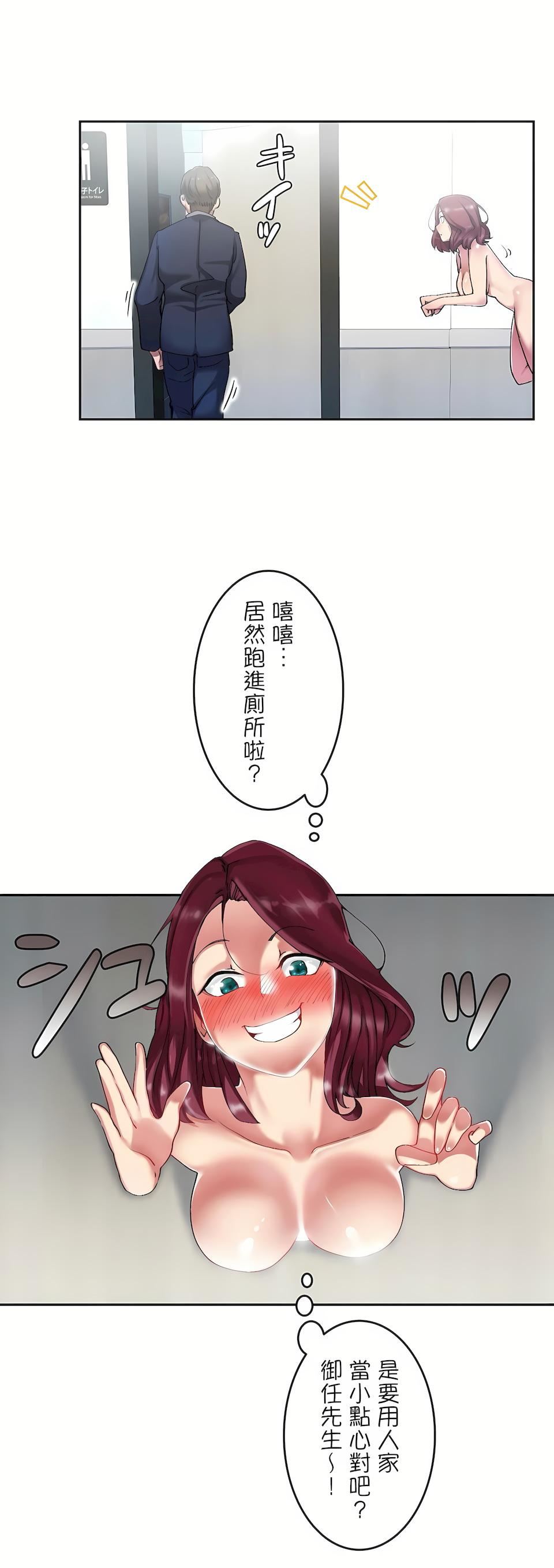 生灵～藏在墻壁裏的女人第5话