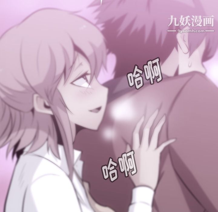 如此可爱的间谍?第5话