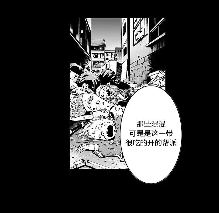 猎奇刑事第11话