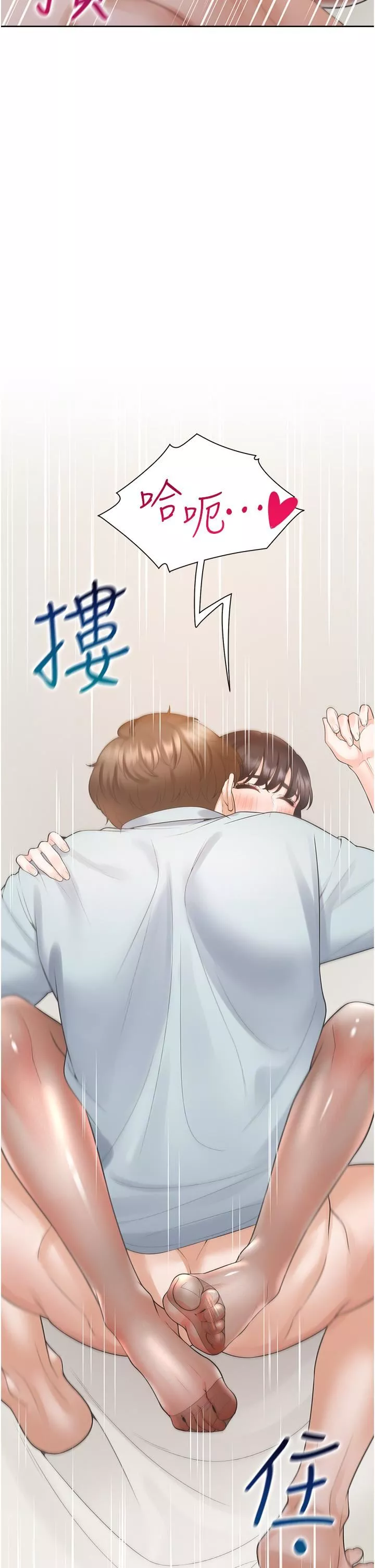 同居上下舖-第46话-我的小穴隻让你插 - 图片 13